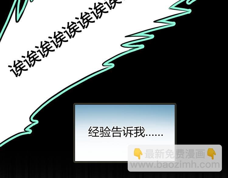 序章 偏科女学渣和霸道超人类