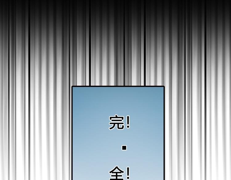 序章 偏科女学渣和霸道超人类