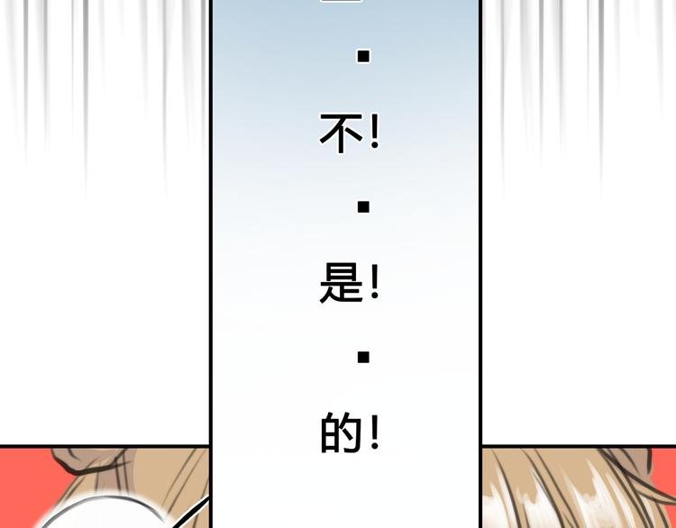 序章 偏科女学渣和霸道超人类