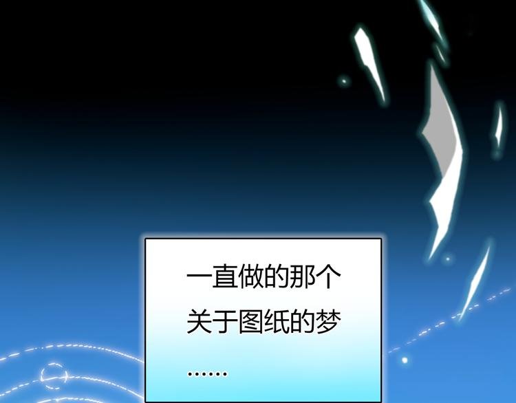 序章 偏科女学渣和霸道超人类
