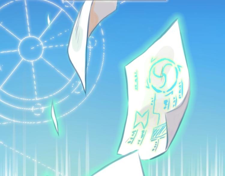序章 偏科女学渣和霸道超人类