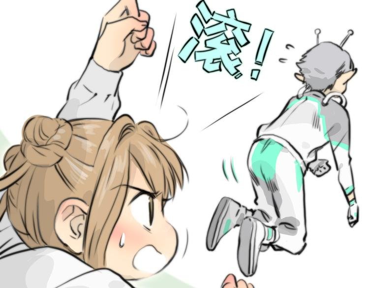 序章 偏科女学渣和霸道超人类