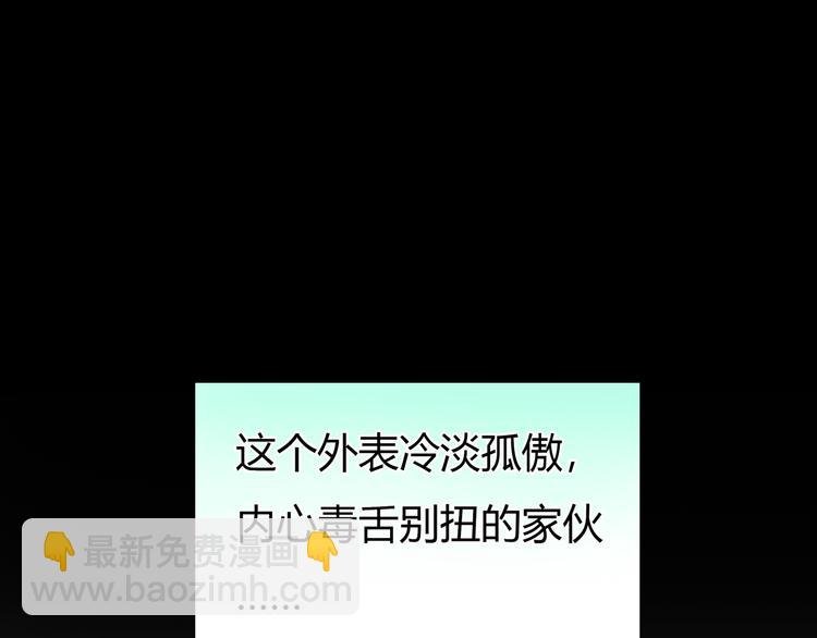序章 偏科女学渣和霸道超人类