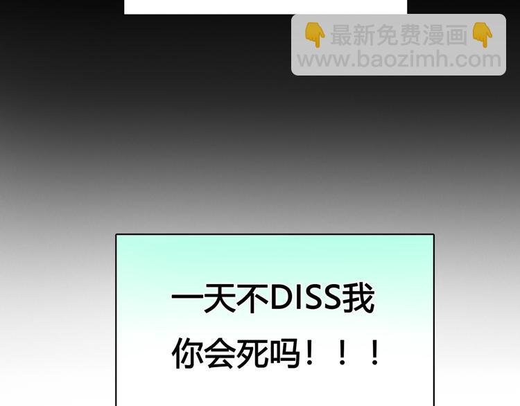 序章 偏科女学渣和霸道超人类