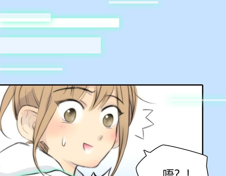 序章 偏科女学渣和霸道超人类