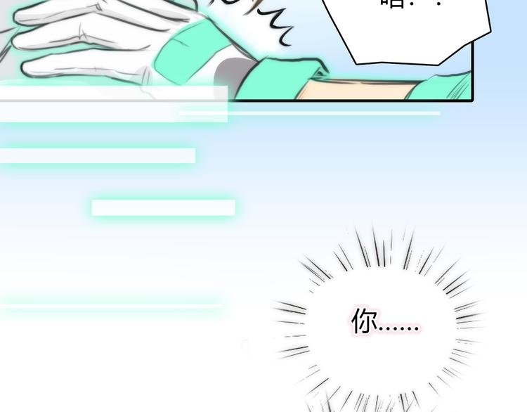 序章 偏科女学渣和霸道超人类