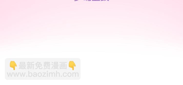 序章 偏科女学渣和霸道超人类