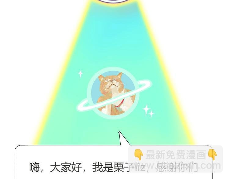 序章 偏科女学渣和霸道超人类