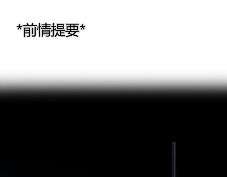 第4话 秘密暴露？！