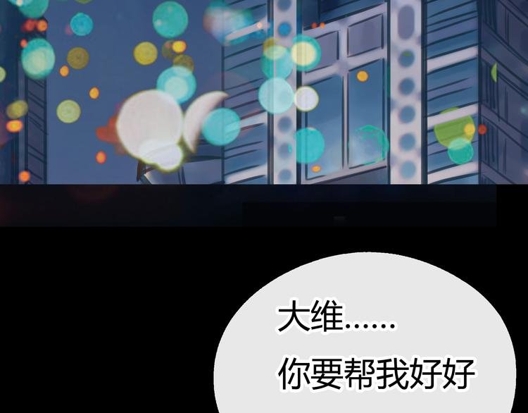 第4话 秘密暴露？！