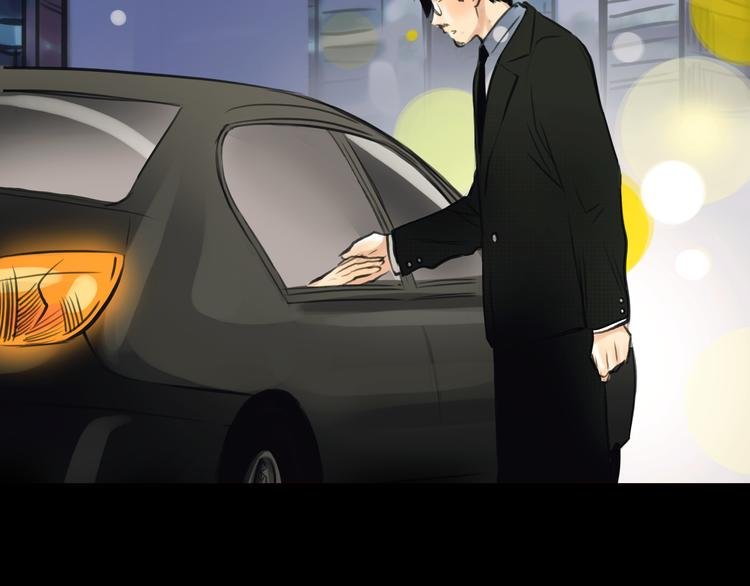 第4话 秘密暴露？！