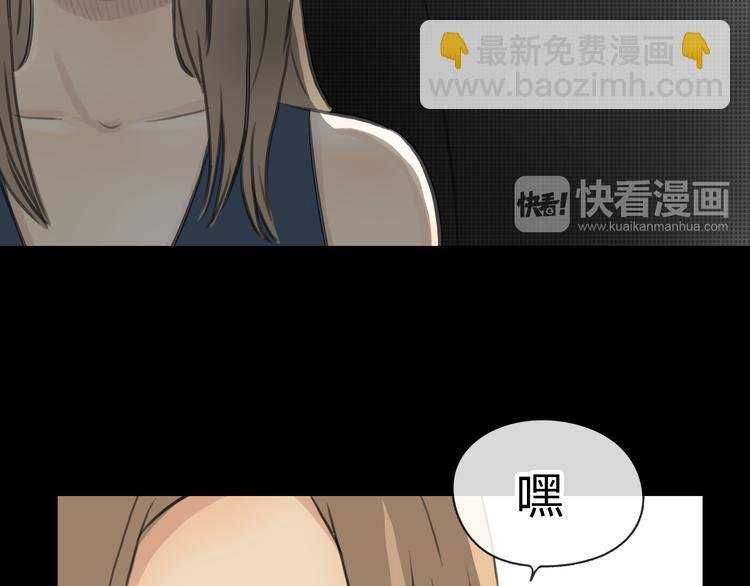 第4话 秘密暴露？！