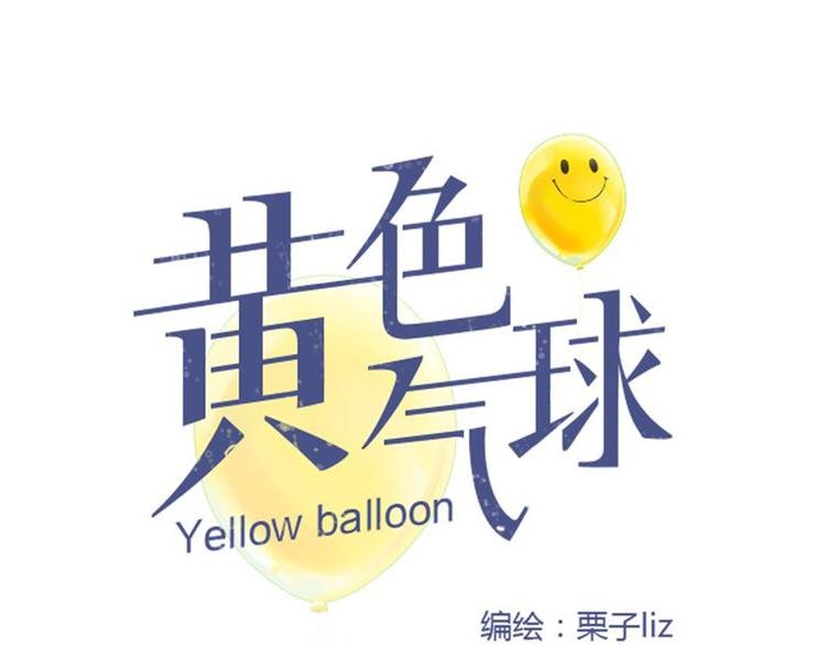 第4话 秘密暴露？！