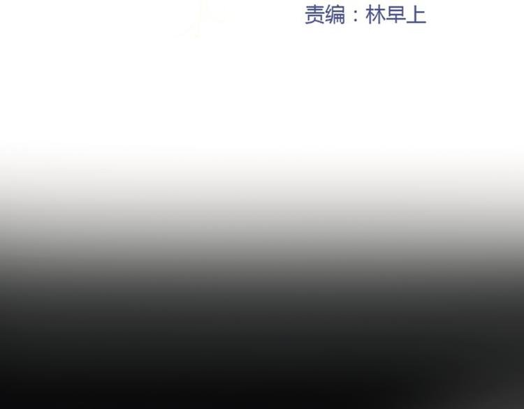 第4话 秘密暴露？！