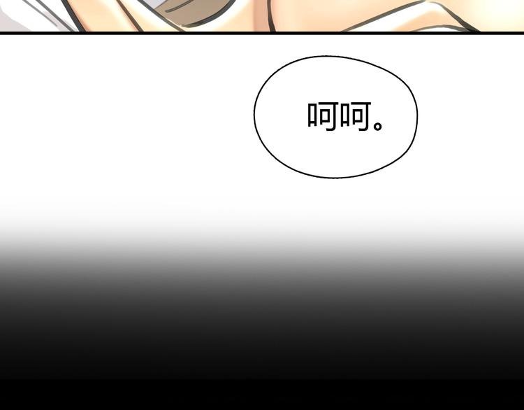 第4话 秘密暴露？！
