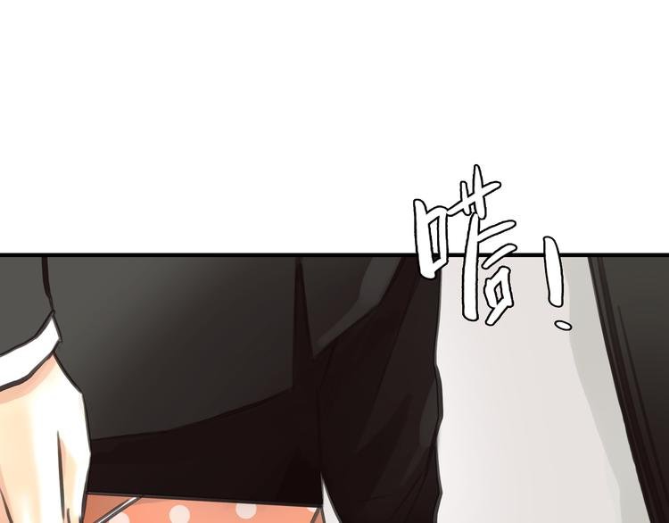 第4话 秘密暴露？！