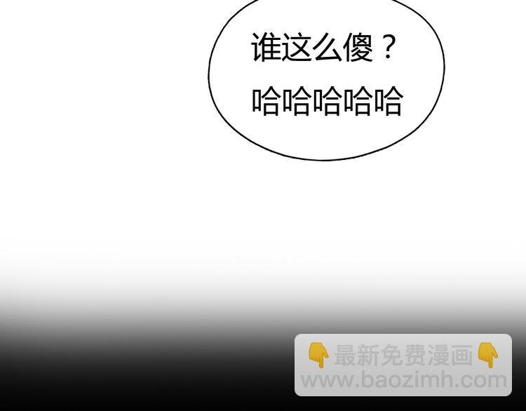 第4话 秘密暴露？！