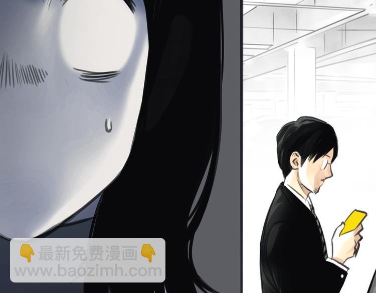 第4话 秘密暴露？！