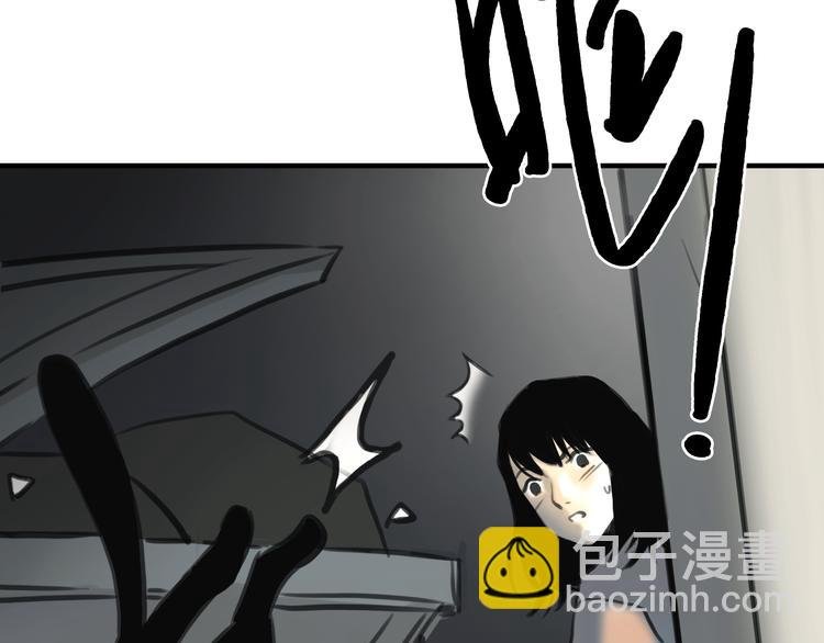 第4话 秘密暴露？！