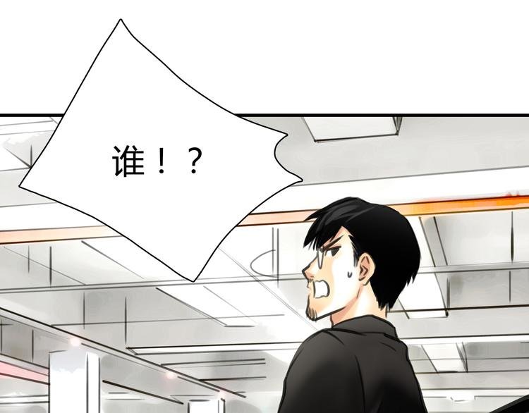第4话 秘密暴露？！
