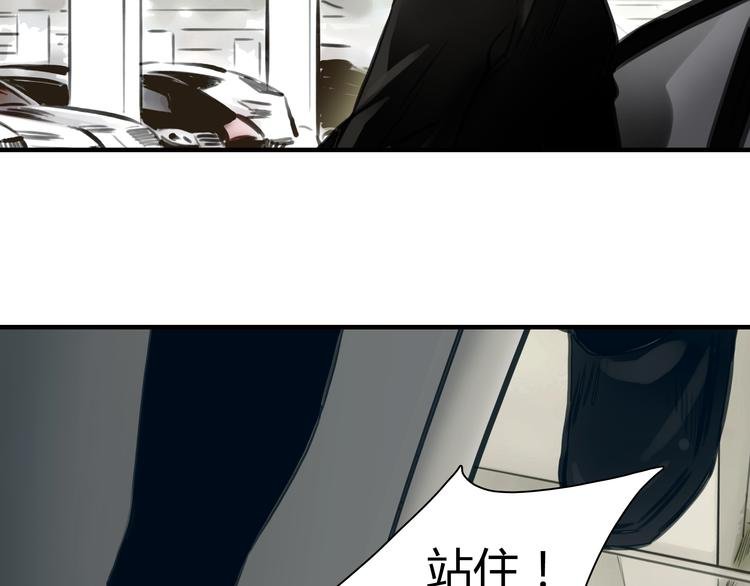 第4话 秘密暴露？！