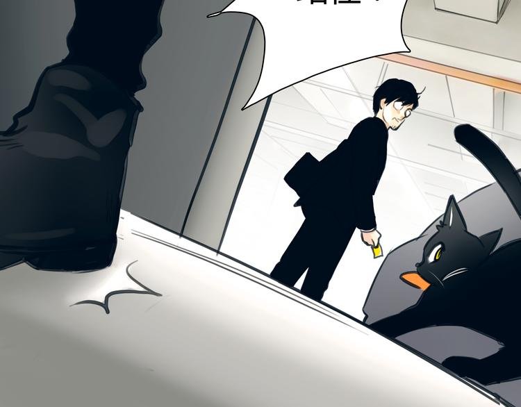 第4话 秘密暴露？！