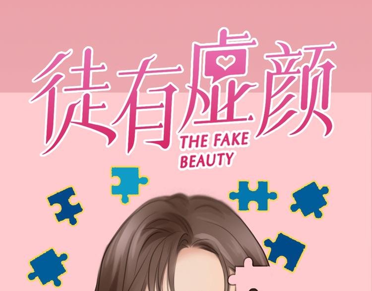 栗子新作《徒有虚颜》倒计时2天