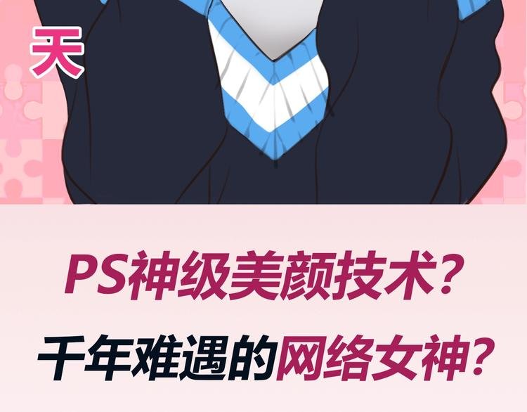 栗子新作《徒有虚颜》倒计时2天
