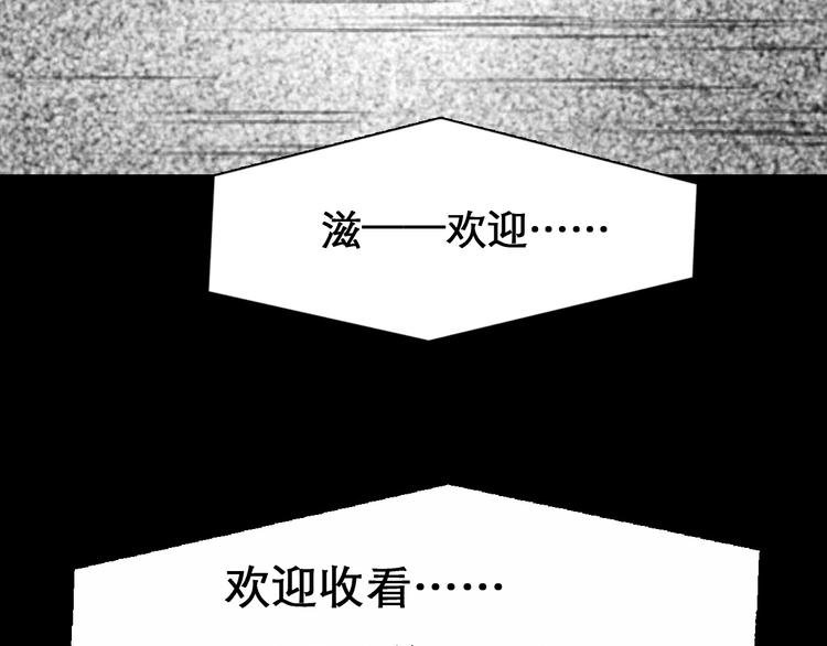 徒有虚颜的少女扭转命运！