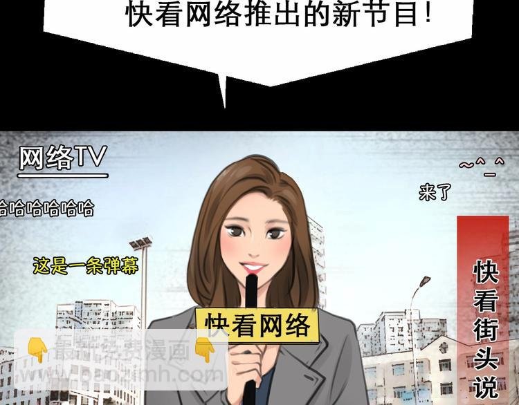 徒有虚颜的少女扭转命运！