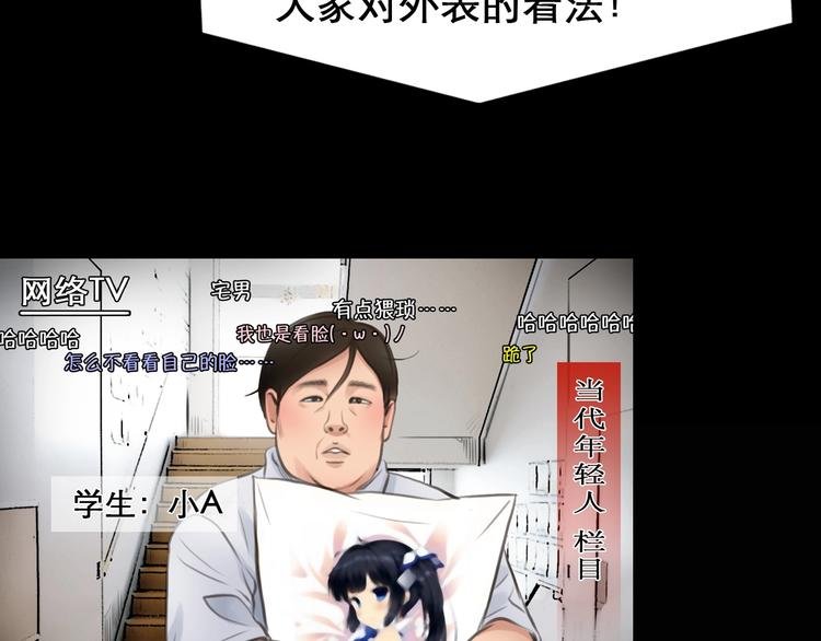徒有虚颜的少女扭转命运！