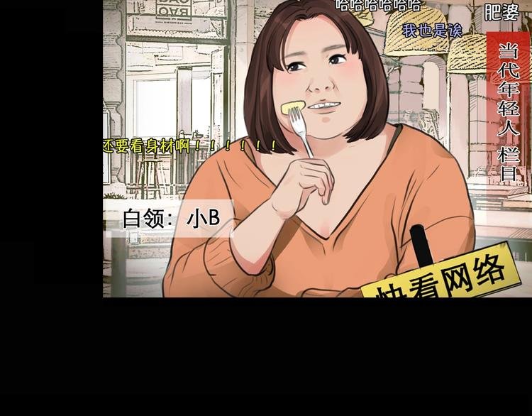 徒有虚颜的少女扭转命运！