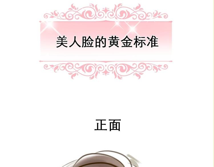 徒有虚颜的少女扭转命运！