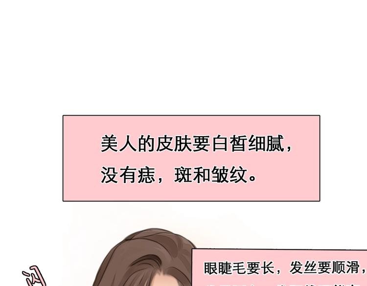 徒有虚颜的少女扭转命运！