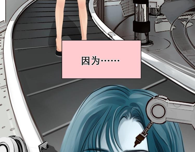 徒有虚颜的少女扭转命运！
