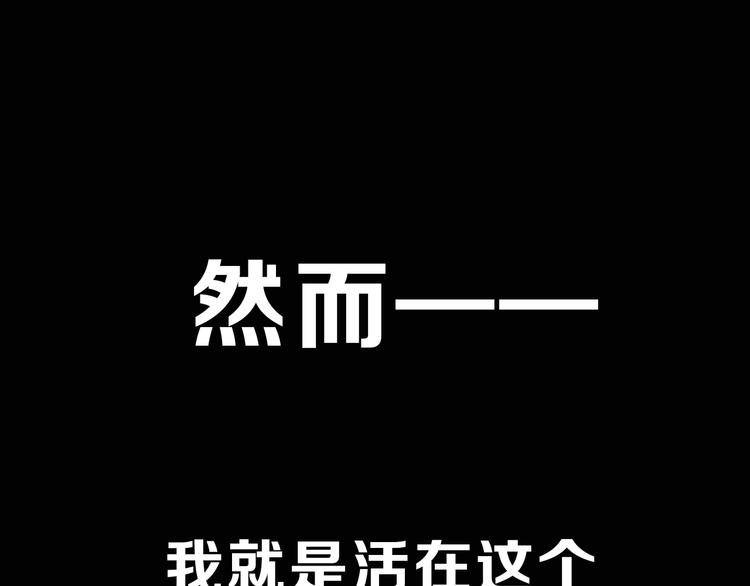 徒有虚颜的少女扭转命运！