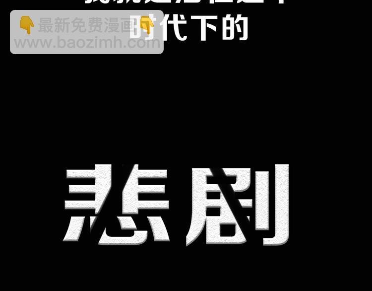 徒有虚颜的少女扭转命运！