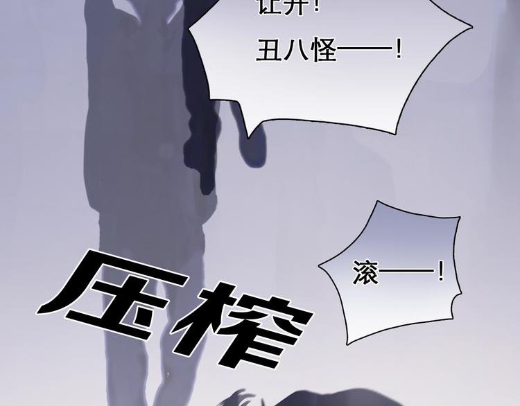 徒有虚颜的少女扭转命运！