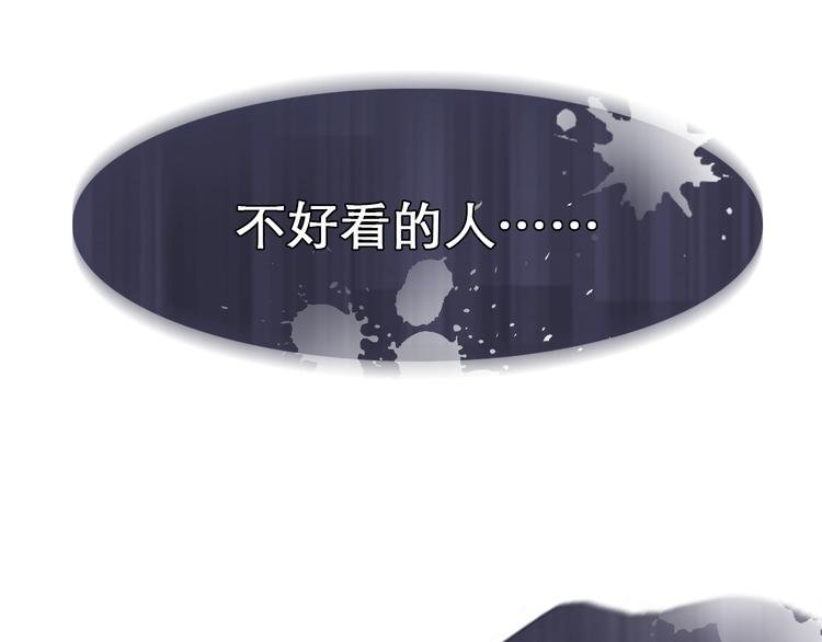 徒有虚颜的少女扭转命运！