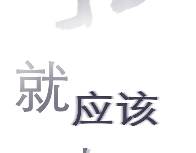 徒有虚颜的少女扭转命运！
