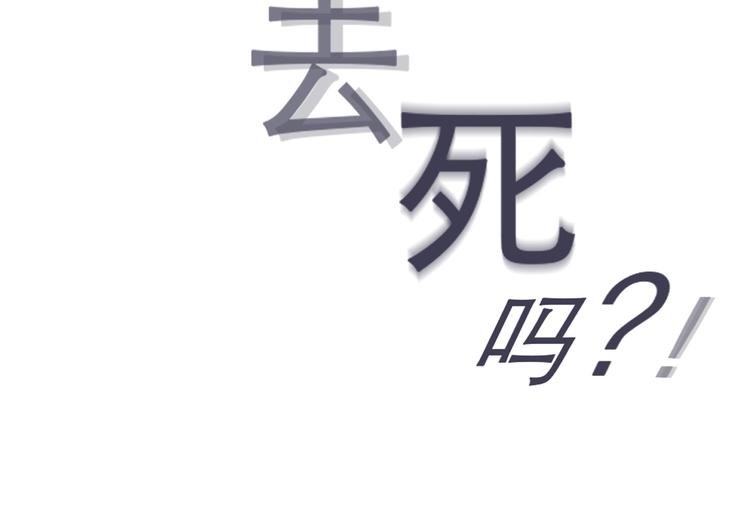 徒有虚颜的少女扭转命运！
