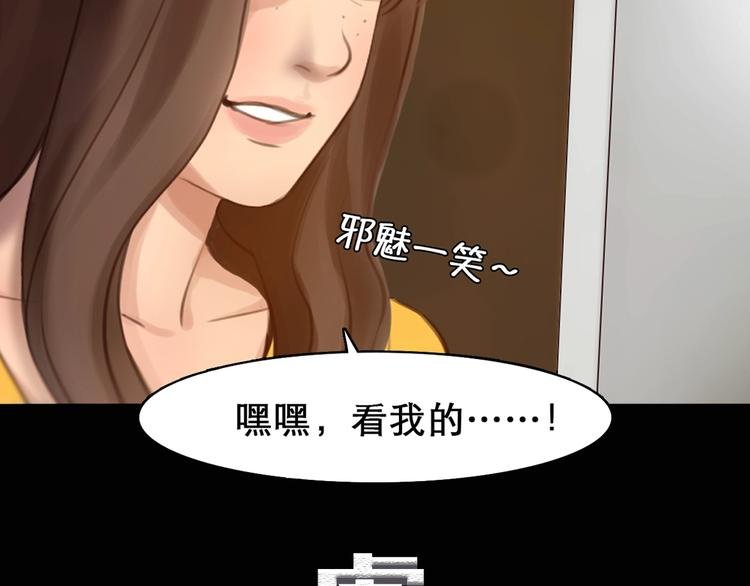 徒有虚颜的少女扭转命运！