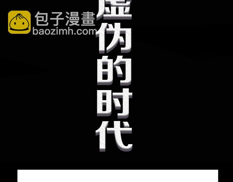 徒有虚颜的少女扭转命运！