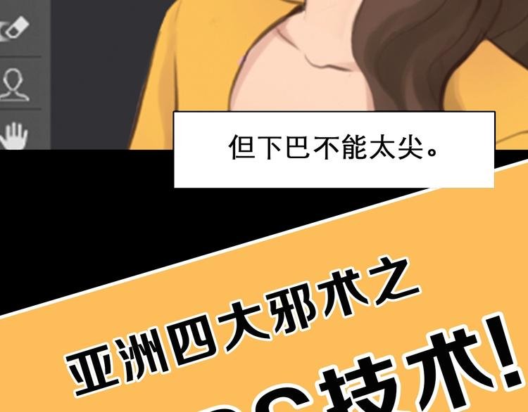 徒有虚颜的少女扭转命运！