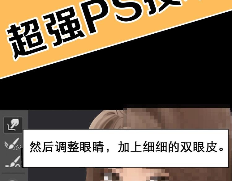 徒有虚颜的少女扭转命运！