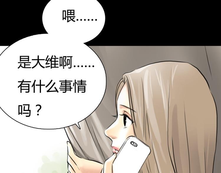 第5话 不再单纯