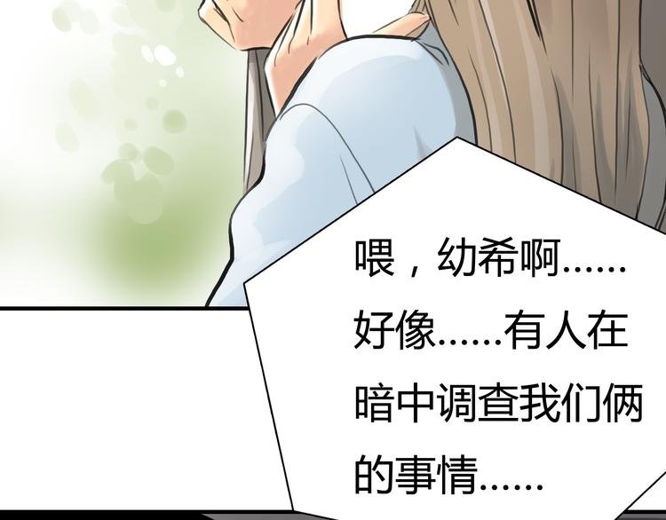 第5话 不再单纯