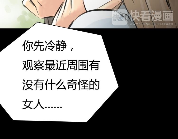 第5话 不再单纯