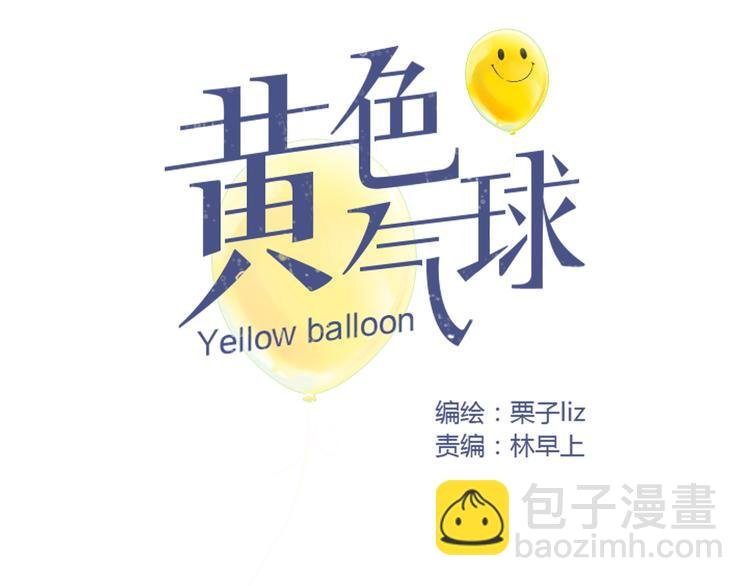 第5话 不再单纯