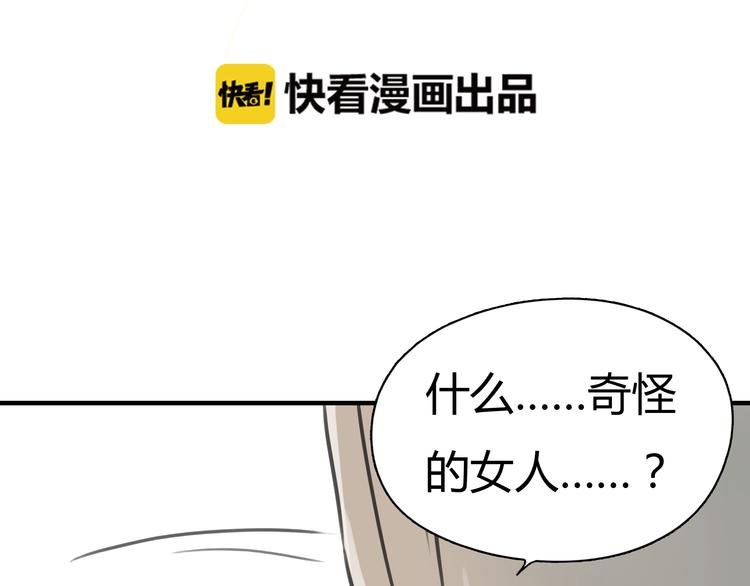 第5话 不再单纯